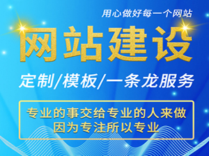 在給企業(yè)建站的時(shí)候是這樣做的