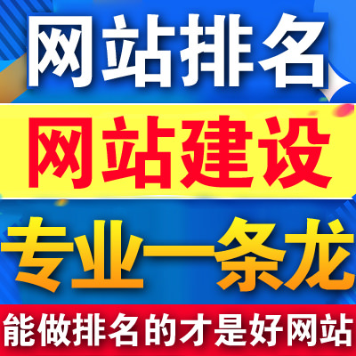 滁州網(wǎng)站建設為什么如此便宜 企業(yè)建站需警惕