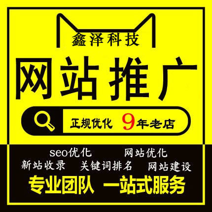 有什么辦法可以有效的提升網(wǎng)站的權(quán)重？