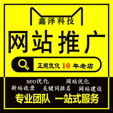 網(wǎng)站建設時需要懂得的建站常識