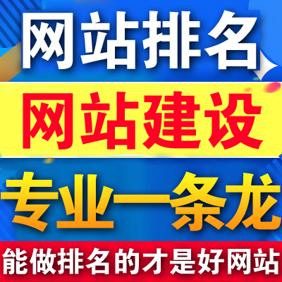 如何建設自己的網站？